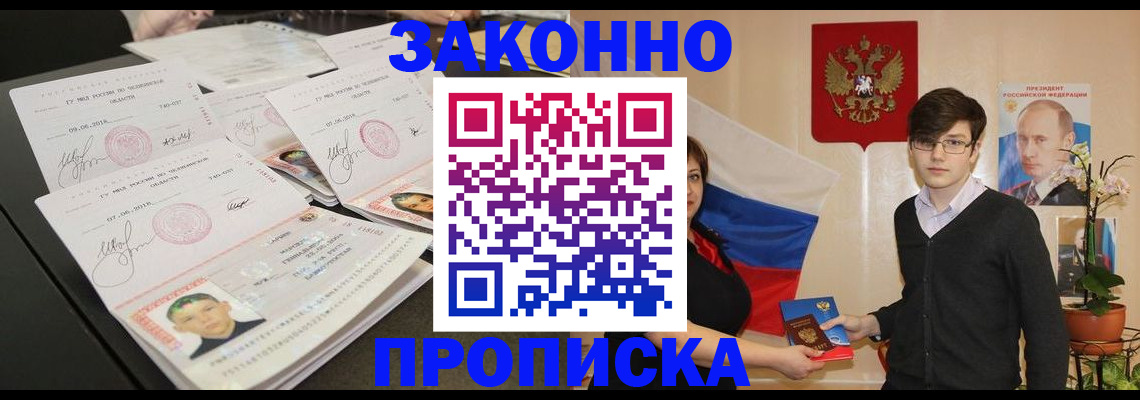 найти адрес прописки в Ржеве